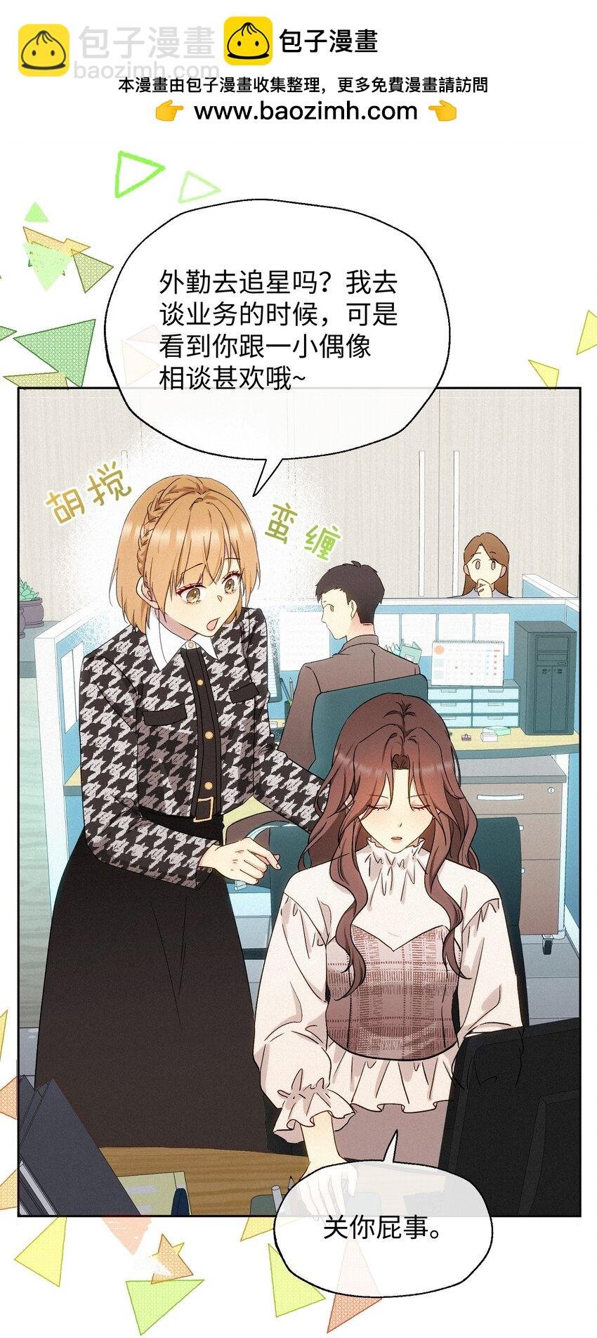 08 反抗