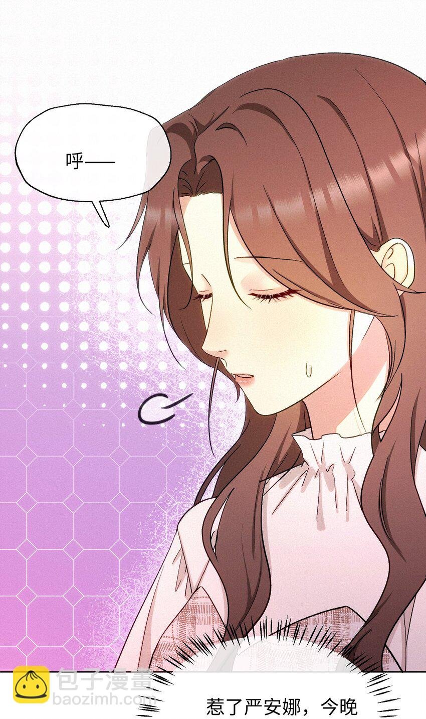 08 反抗
