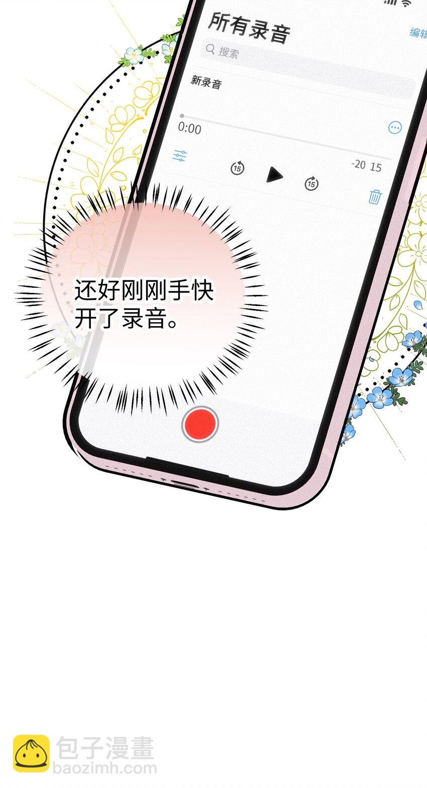 08 反抗