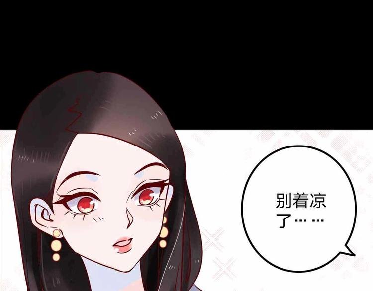 第12话 她的过去