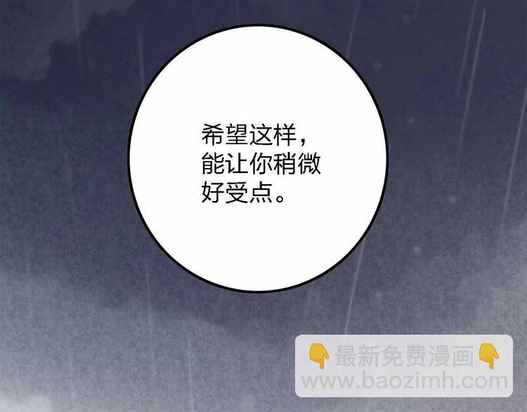第12话 她的过去