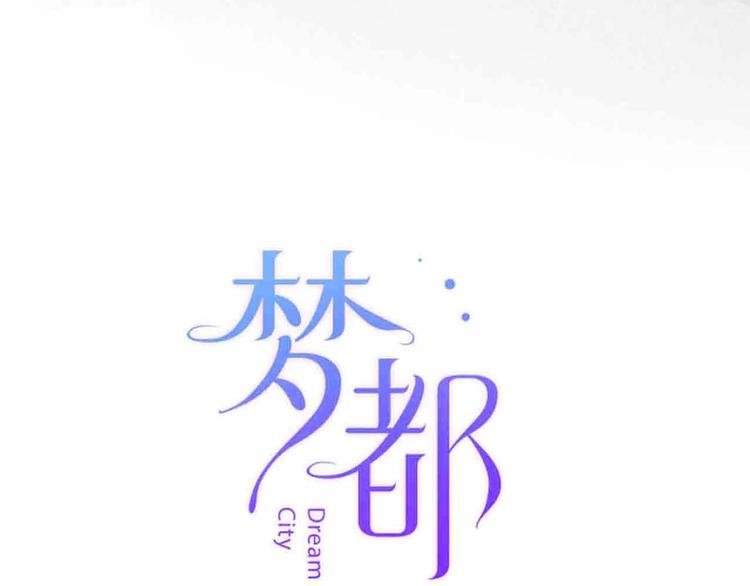 第12话 她的过去