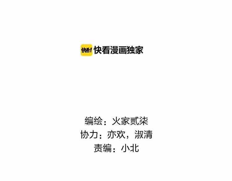 第12话 她的过去