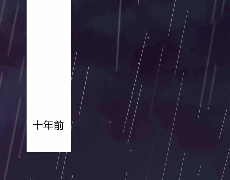第12话 她的过去