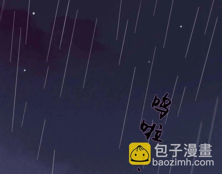 第12话 她的过去