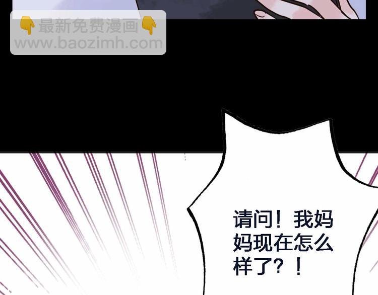 第12话 她的过去