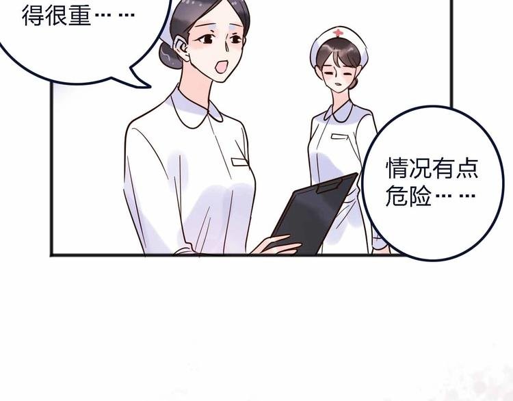 第12话 她的过去