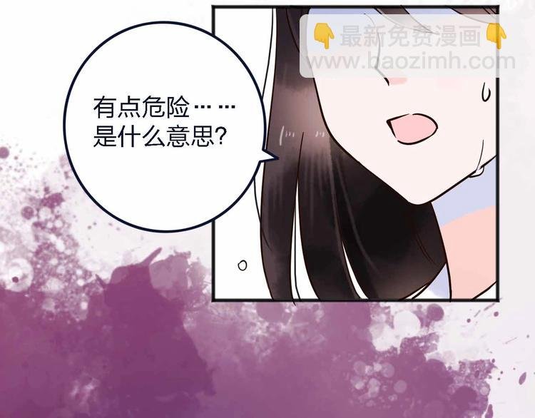 第12话 她的过去