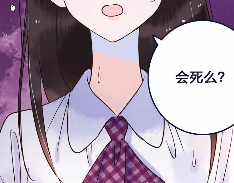 第12话 她的过去