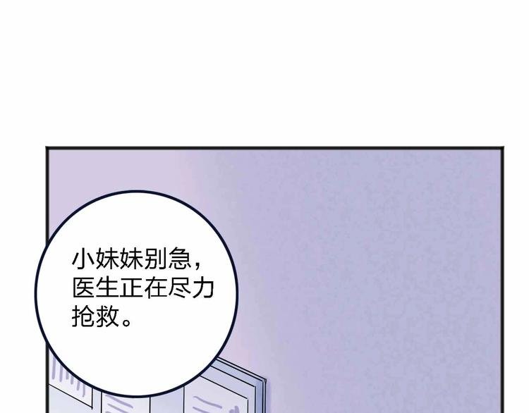 第12话 她的过去