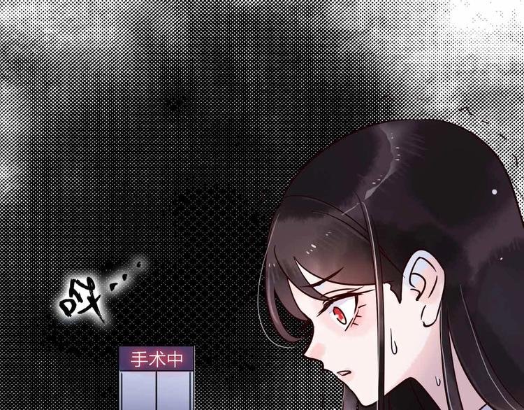 第12话 她的过去