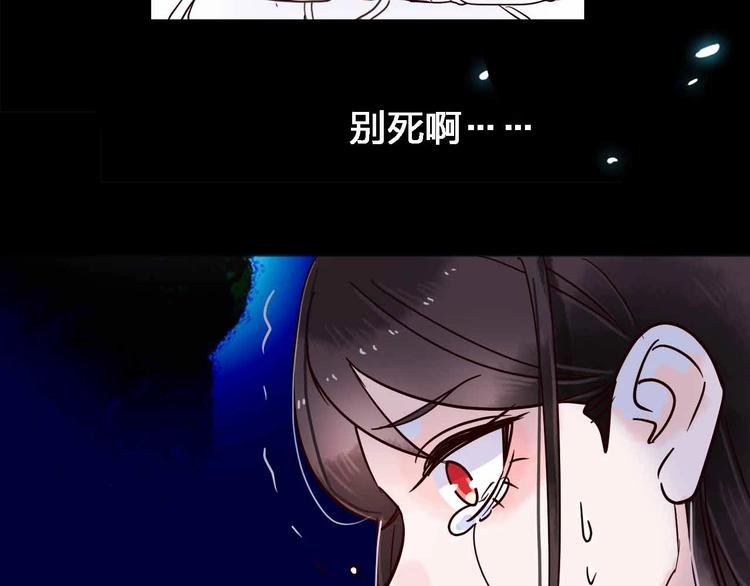 第12话 她的过去