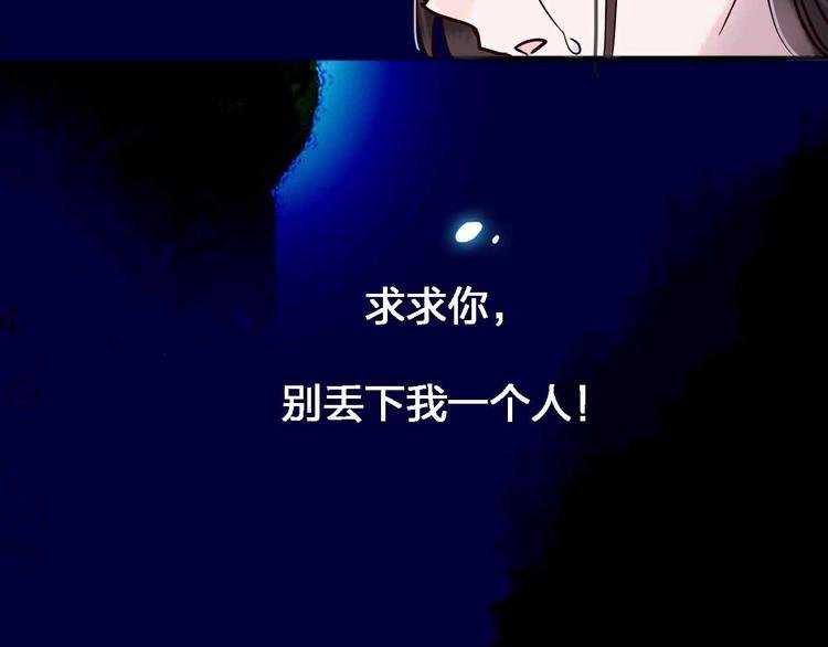 第12话 她的过去