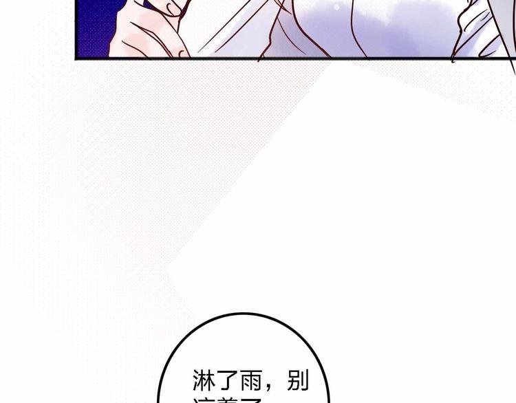 第12话 她的过去
