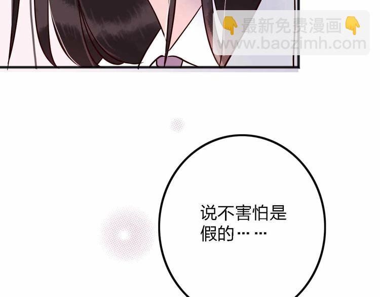 第12话 她的过去