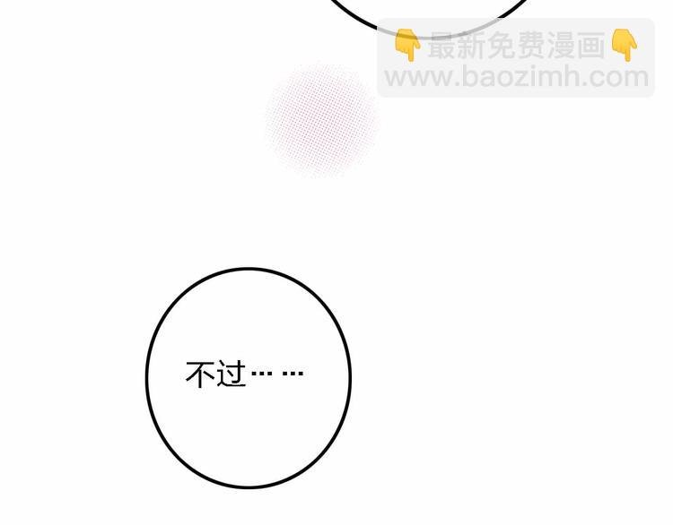 第12话 她的过去