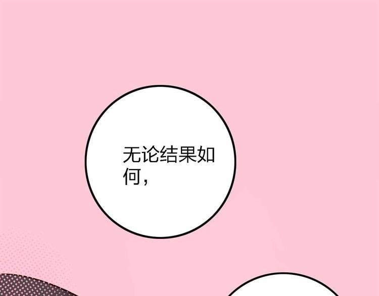 第12话 她的过去