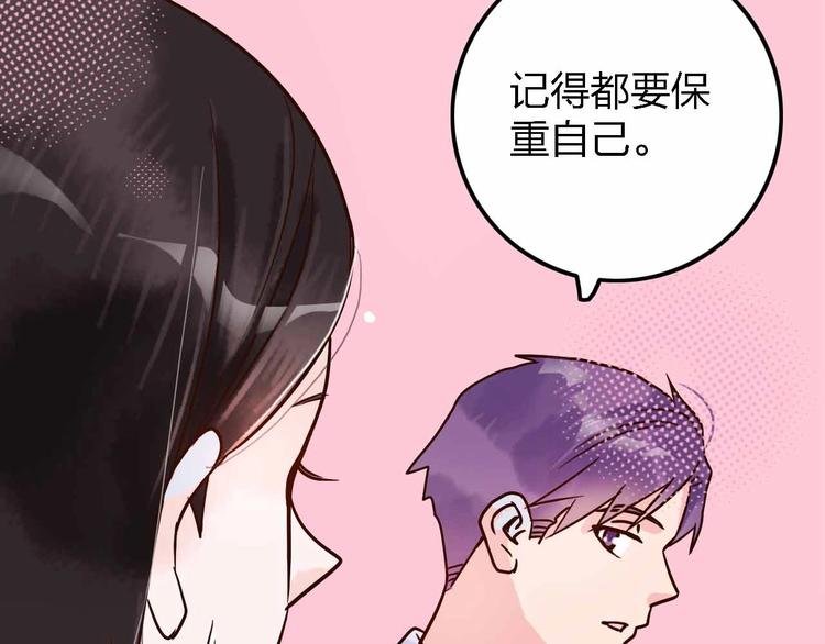 第12话 她的过去