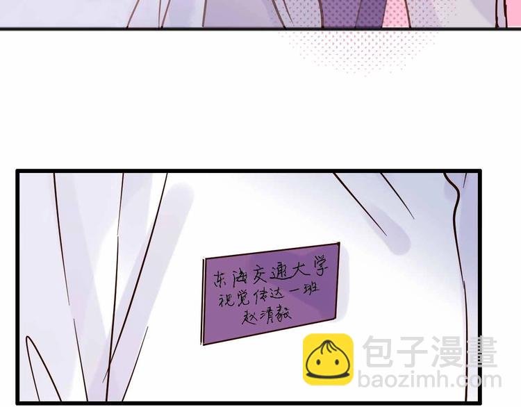 第12话 她的过去