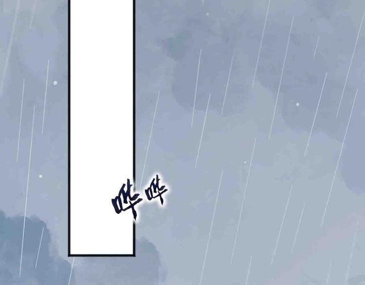 第11话 我讨厌雨天