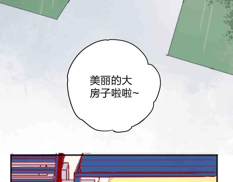第11话 我讨厌雨天