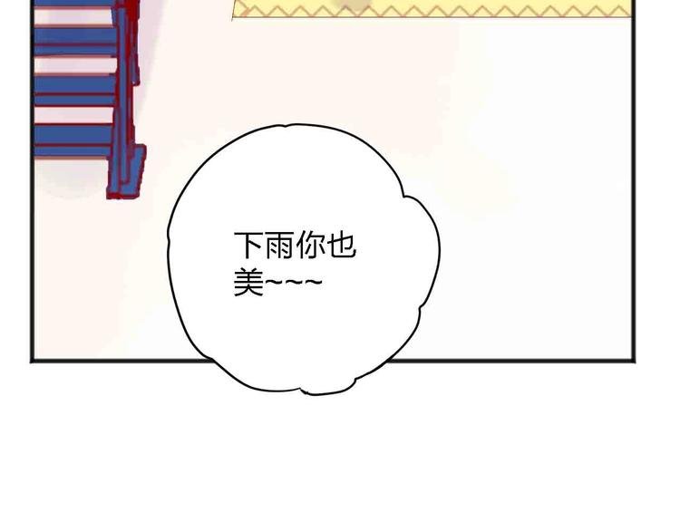 第11话 我讨厌雨天
