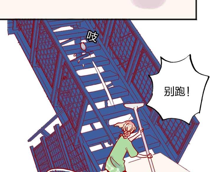 第11话 我讨厌雨天