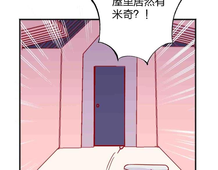 第11话 我讨厌雨天