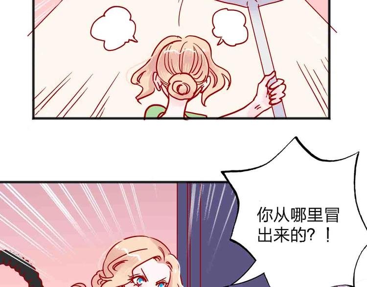 第11话 我讨厌雨天