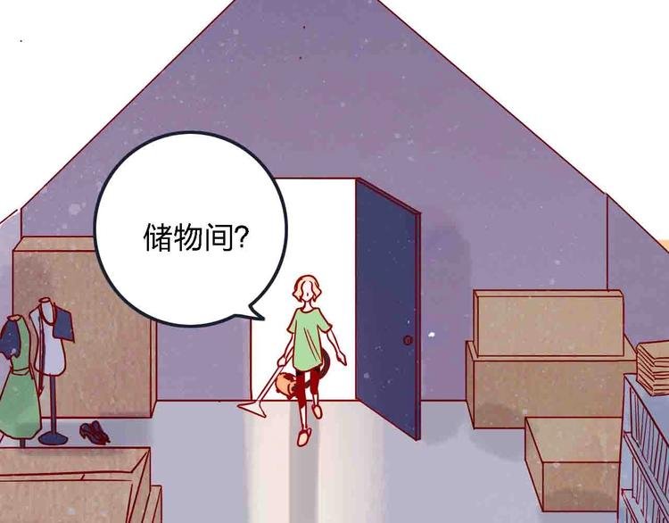 第11话 我讨厌雨天