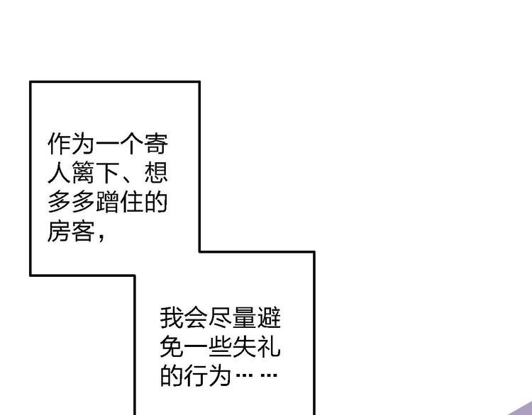 第11话 我讨厌雨天