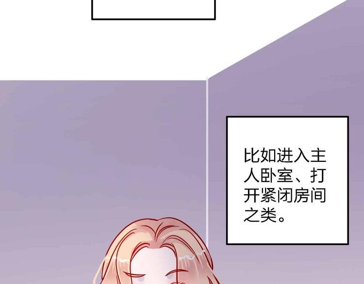 第11话 我讨厌雨天