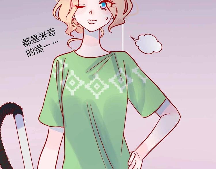 第11话 我讨厌雨天