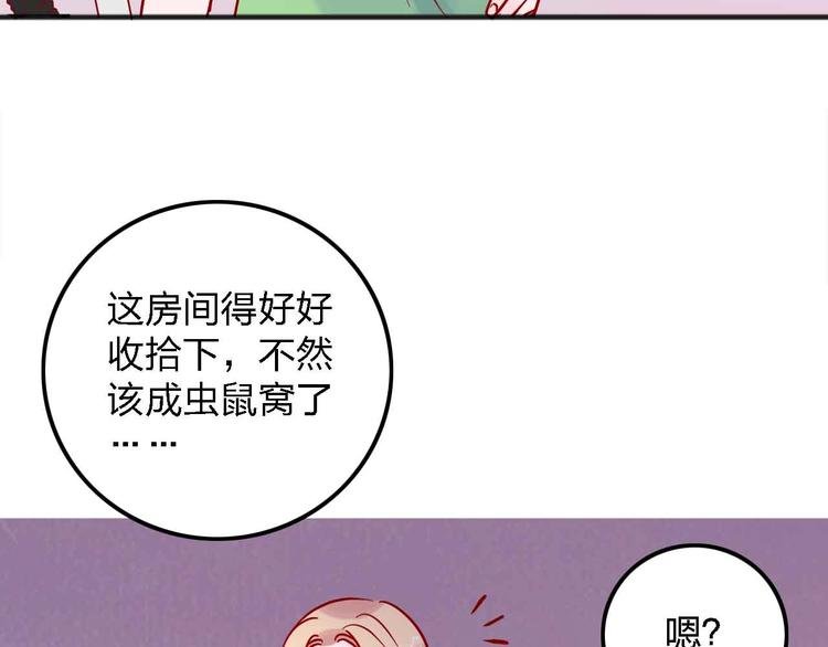 第11话 我讨厌雨天