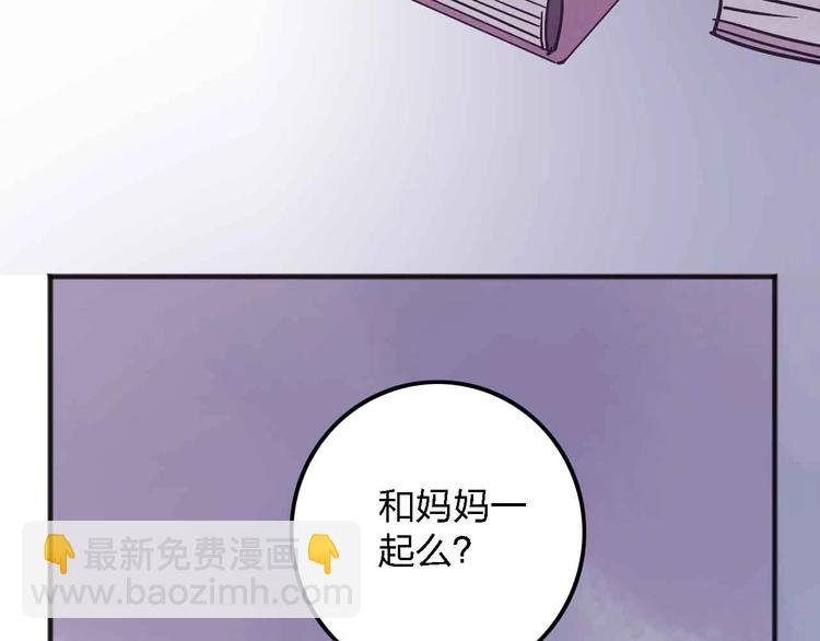 第11话 我讨厌雨天