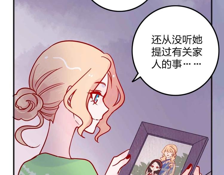 第11话 我讨厌雨天