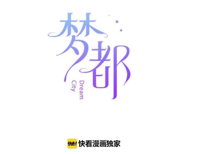 第11话 我讨厌雨天
