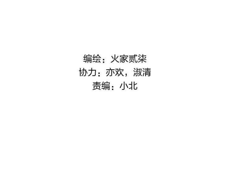 第11话 我讨厌雨天