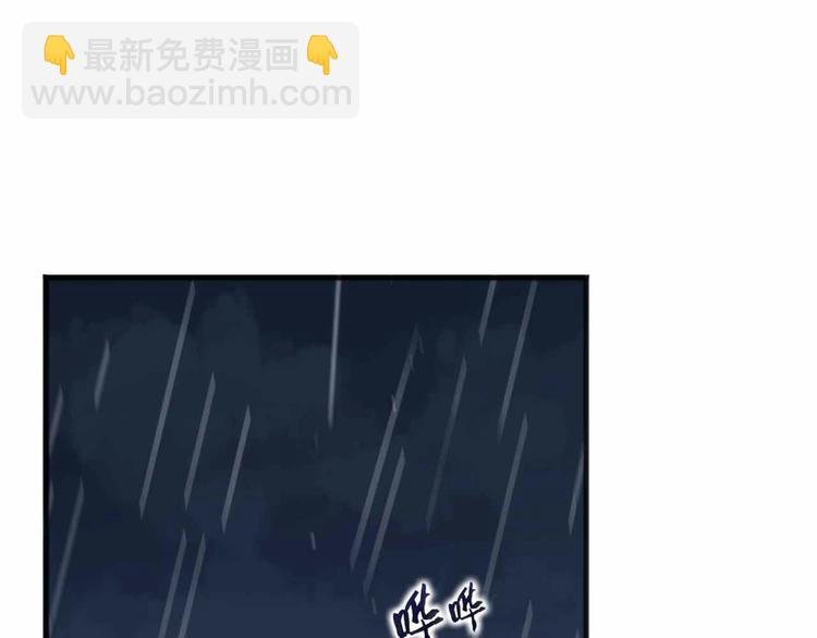 第11话 我讨厌雨天