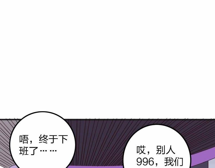 第11话 我讨厌雨天