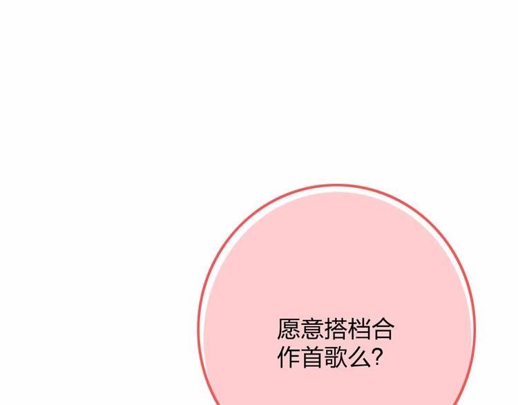 第10话 合作伙伴