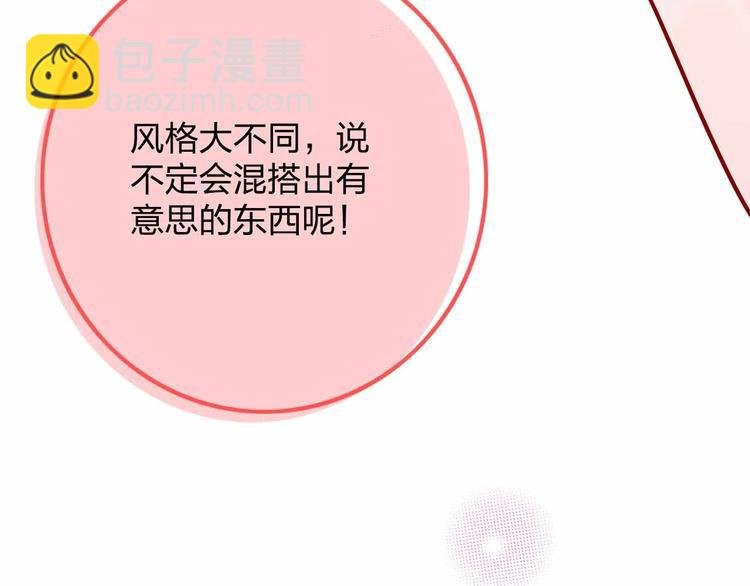 第10话 合作伙伴