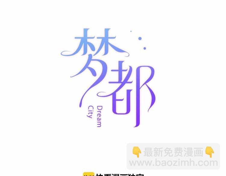 第10话 合作伙伴