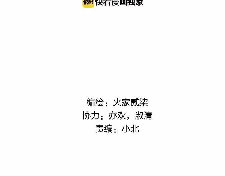 第10话 合作伙伴