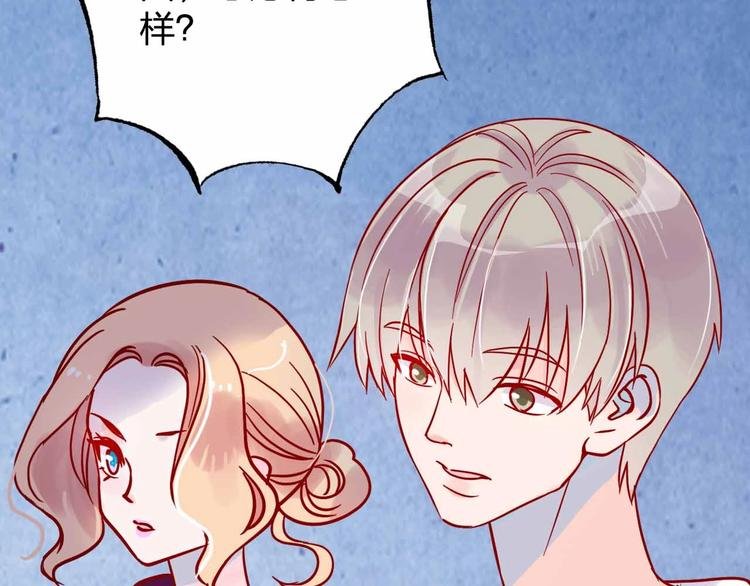 第10话 合作伙伴