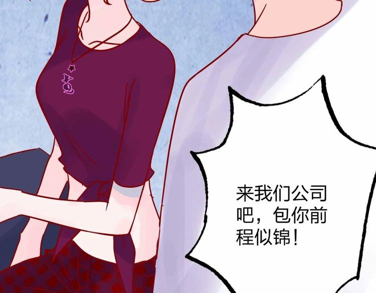 第10话 合作伙伴