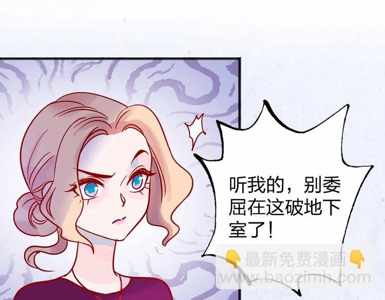 第10话 合作伙伴