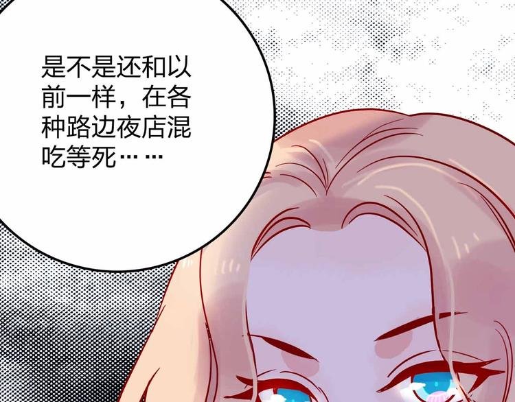 第10话 合作伙伴