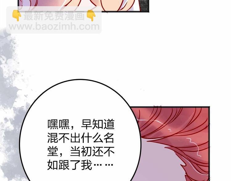 第10话 合作伙伴