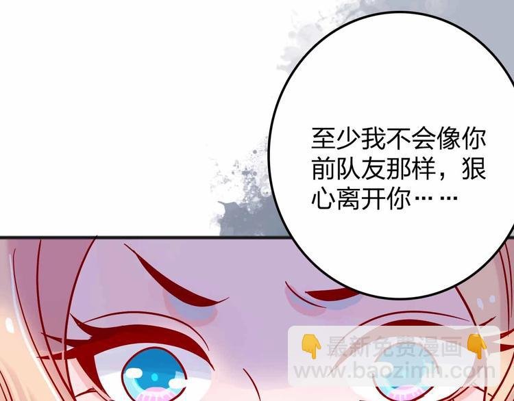 第10话 合作伙伴